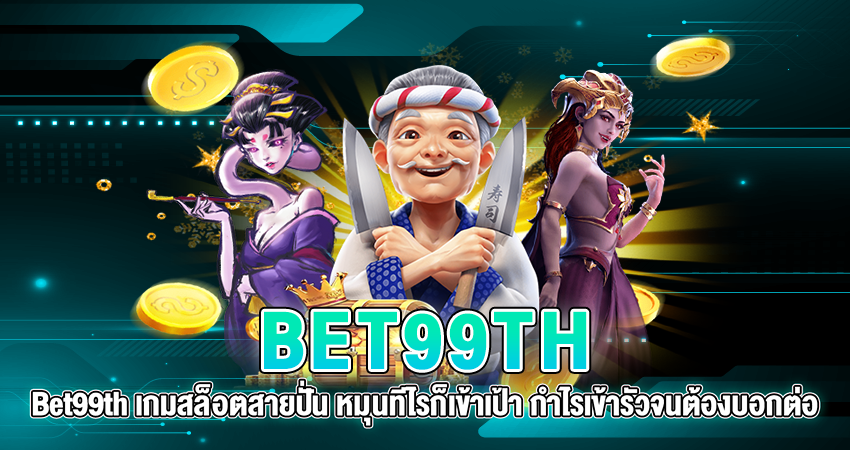 bet99th