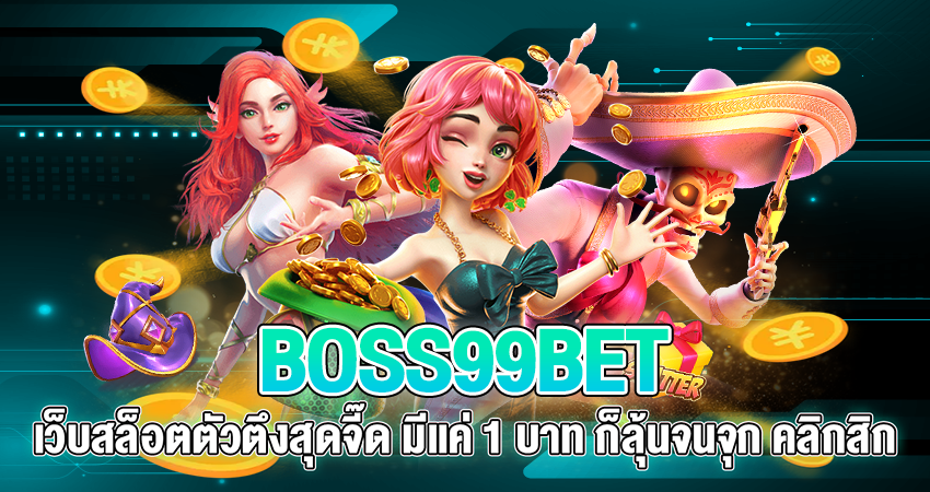 boss99bet